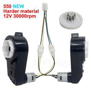 12V  6V DC 모터가 장착된  전기 자동차 기어박스 엔진 550 390   고속