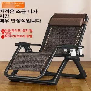 흔들의자 여름 메쉬 스윙체어 가정용 야외용 불필요 발코니 흔들 야외 체어 휴식 라탄 테슬린