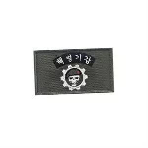 자수 패치 군인 패치 밀리터리 특수부대 와펜 코스튬 군복 오버로크 활동복 작업복