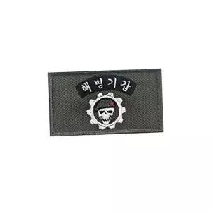 자수 패치 군인 패치 밀리터리 특수부대 와펜 코스튬 군복 오버로크-WFQG95Y