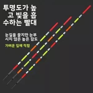 고투명 낚시찌 빠른 삽입 브레이크 페인팅 스타일 잉어 낚시 나노 소재 라운드 테일 수직 플로트