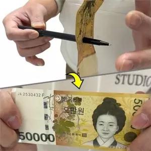 지폐 관통 마술 마술 트릭 펜 초보 휴대용 신기한 장난감 선물용 클로즈업 어린이 필