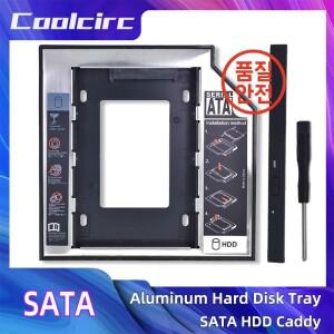 쿨서클 플라스틱 알루미늄 범용 9.5/12.7mm SATA 3.0 2세대 HDD 캐디 2.5인치 SSD CD 케이스 인클로저 Opt