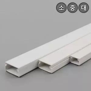 전선몰딩 쫄대 케이블 사각형 케이블정리 전선정리 1M(1P) 전선쫄대정리