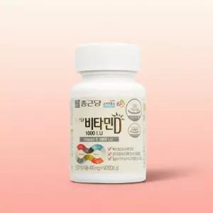 종근당 비타민D 1000IU 90정 1개