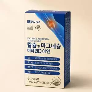 [셀러허브]종근당건강 칼슘 앤 마그네슘 비타민D 아연 1000mg 180정 1개 (S51050532)