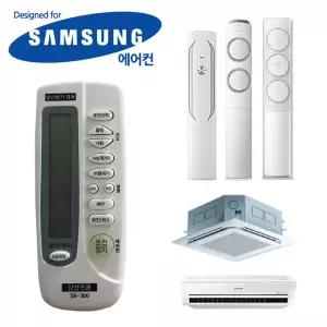 만능리모컨 냉난방기 자동설정 리모콘 에어콘