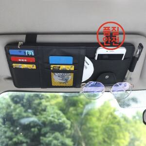 자동차 선 바이저 빌 펜 명함 홀더 CD DVD 주최자 보관함 선글라스 클립 Stowing Tidying Car 액세서리