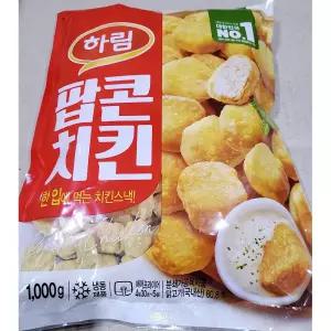 하림 팝콘치킨(1K) 육가공 즉석식품 팝콘형 치킨 안주