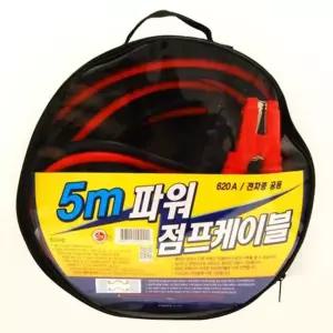 파워점프케이블 620Ax5M [BAD49814]
