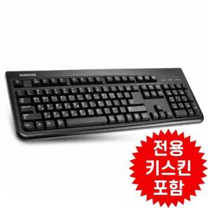 삼성전자 SKG-3000UB USB 유선키보드 키스킨포함