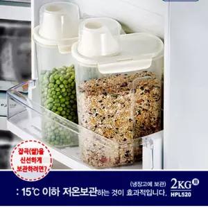 쿨샵 락앤락 도어포켓 잡곡통 쌀보관함 밀폐용기 2kg쌀통 쌀독 쌀통10KG 대용