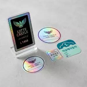 주차증 주차 스티커 거치대 차량 홀더 자동차핸드폰번호 아파트 80x95mm 대형 투명