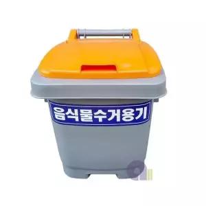 분리수거함 40리터 음식물 쓰레기통 분리수거통 일반형
