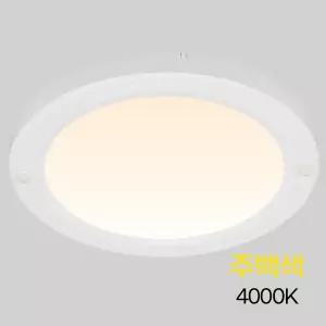 비츠온 원형 LED 직부등 엣지 8인치 20W 주백/현관 베란다 복도 조명