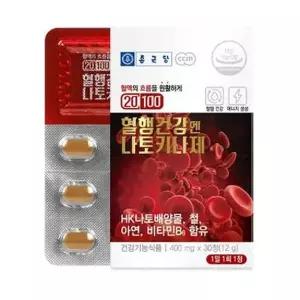 종근당 혈행건강엔 나토키나제 400mg x 30정 (AD)