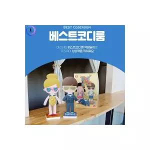 아리아띠 베스트 코디룸 옷코디완구 유치원장난감 인형옷입히기 인형옷입히기놀이 인형옷입히기장난감 자석