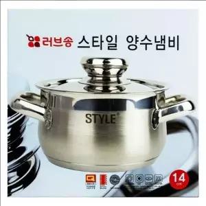 VBTM 남선 러브송 스타일 양수냄비 14cm 인덕션 겸용(107718)