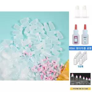 PE 투약병 (말랑이) 12cc 100개/PP/투약/병/시럽/물/약/통/소분/공병/빈/용기/아기/원터치/플라스틱/샘플
