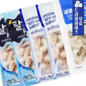 아토 냉동 흰다리 새우살 사이즈 5종 900g 손질 칵테일새우 감바스