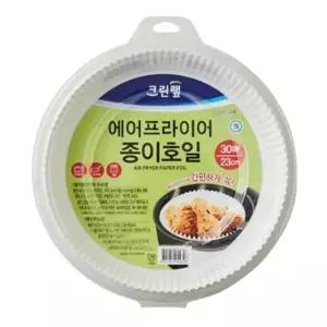 크린)에어프라이어종이호일(대/30매)