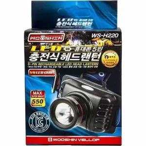 [제이큐]자전거전조등 V8 5핀충전식 WS-H220 LED헤드랜턴 우신 충전식전조등