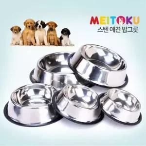 식기 강아지밥그릇 밥그릇 개밥 애완견 애완견식기 반려견 고양이