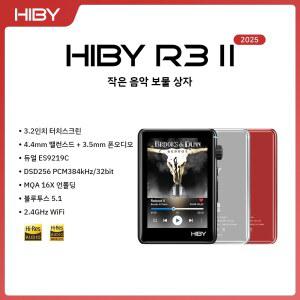 네트워크플레이어 HIBY R3 II DAC 오디오 DSD256 ES9219C 뮤직 X1600E MQA16X GEN USB 블루투스 동글 플레이어 WIFI 라디오