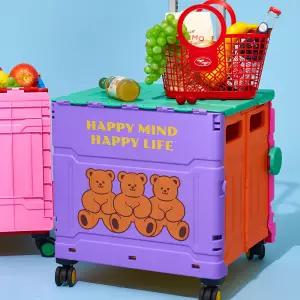 [위글위글] 폴딩 카트 - Happy Mind, 접이식 쇼핑 4바퀴 53L 498845