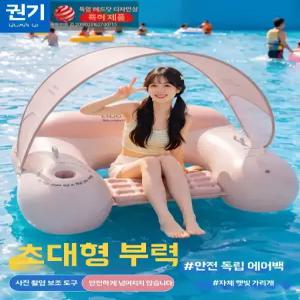 해먹튜브 눕는 물놀이 성인용 베드 매트 워터 체어