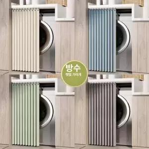 거실 주방 자바라 파티션 접이식 중문 가림막 칸막이커튼 방풍 투명 공간분리 도어