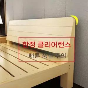 퀸사이즈 침대 원목 프레임 침실용 더블사이즈 나무 가정용 조립 레이아웃 평상