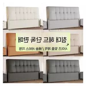 침대 수납침대 수납 머리판 보조 프레임 원목 일반스프링 매트리스 원룸