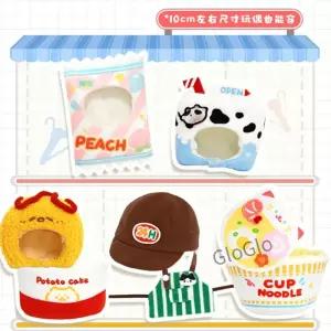 디자인 10cm 인형 옷 편의점 시리즈 면 자기 비하 곰 모자 액세서리