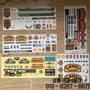 Mangniu Land rover 호환 Defender mn99s Cherokee 78 RC 자동차 DIY 수정을위한 오프로드 차량 외부 스티