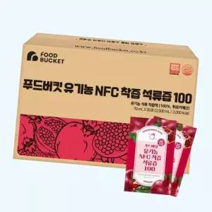 푸드버킷 유기농NFC 착즙석류즙 50포 1개 유기농 NFC 석류즙 100 70ml x 5126800