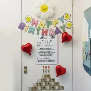 로또 현관문 생일 용돈 이벤트 4종 (남편 선물 아내 와이프 부모님 신랑 결혼기념일 돈 케이크 머니 선물)