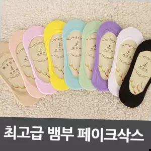덧신 핑크돼지 여성뱀부페이크삭스 여성양말