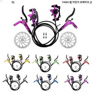 TANKE MTB 자전거 유압 디스크 브레이크 세트 160mm 로터 오일 캘리퍼스 플레이트 전면 후면 산악 자전거