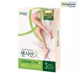 [NS홈쇼핑][동국제약] 의료용 종아리 압박밴드 센시안 메디슬리머 나이트케어 핑크..[35829464]