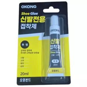 투명 실리콘 신발 운동화 구두 가죽 가방 고무 레자