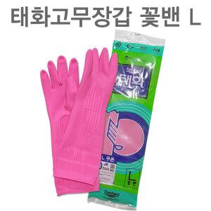 태화 고무장갑 꽃밴 대(L) 10개/국산/다용도장갑/주방/설거지/빨래/김장/손보호/주부습진예방/청소용