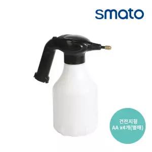 자동 전동 압축 분무기 SM-MD2L 건전지용
