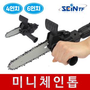 미니 체인톱 4인치 드릴 소형 전기톱 엔진톱 충전톱 전동톱 목공