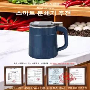 고추가루 믹서기 전동 양념