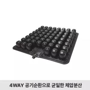 콤슨 복지용구 욕창예방방석 NSBS-4WAY88 욕창방지 휠체어 요양원 도넛방석