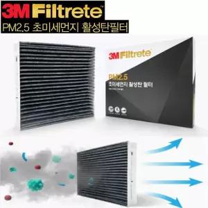 3M 초미세먼지 활성탄 에어컨 필터 싼타페TM