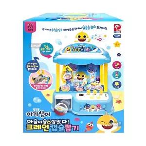 핑크퐁 아기상어 크레인 캡슐뽑기 메달 코인 가챠 이벤트 파티 미니뽑기 역할놀이 인형 선물