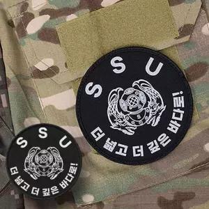 특수부대마크 원형 전사 6종 패치 주문제작 커스텀 해병대 와펜 9 A558A