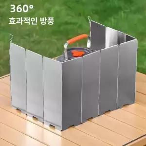 캠핑용 접이식 방풍판 가스레인지 방풍커버 야외용 방풍벽